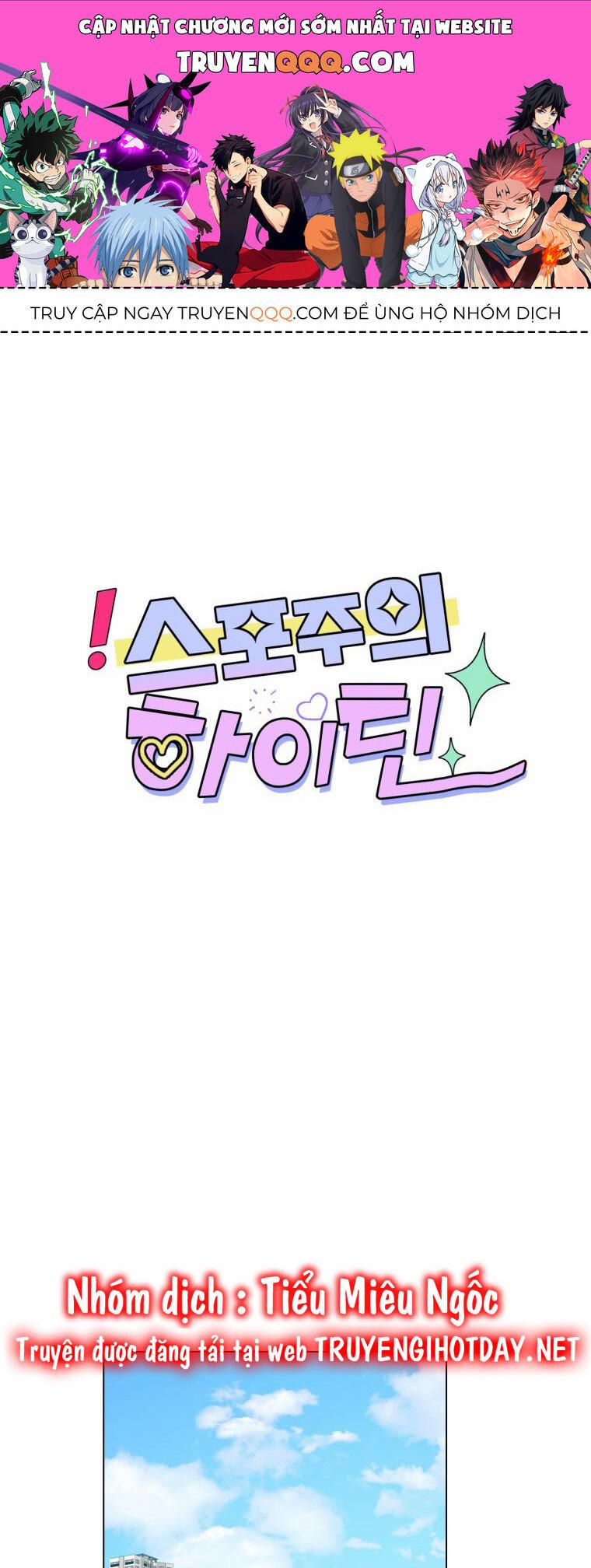 Bí Mật Tình Yêu Tuổi Thanh Xuân 104 trang 0