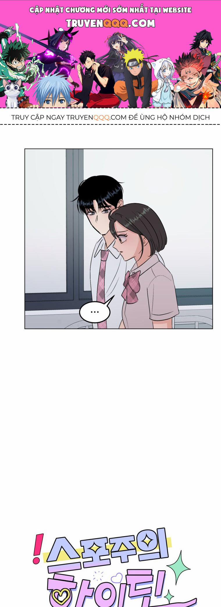 Bí Mật Tình Yêu Tuổi Thanh Xuân 106 trang 0