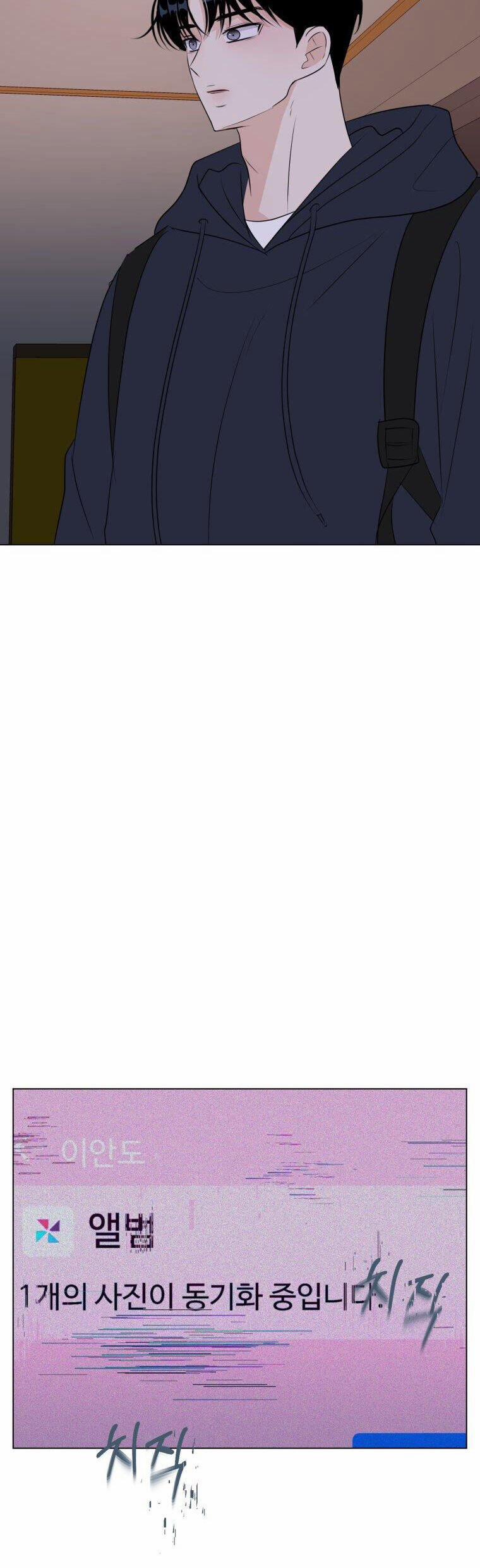 Bí Mật Tình Yêu Tuổi Thanh Xuân 33 trang 5