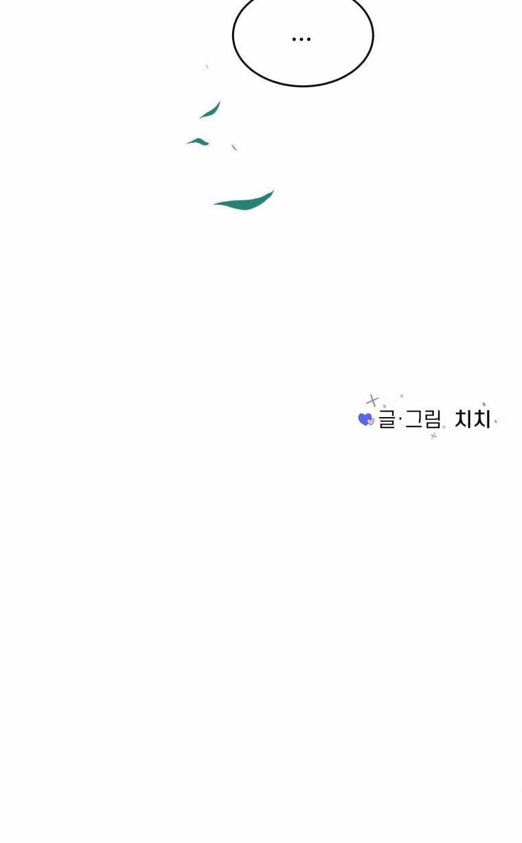 Bí Mật Tình Yêu Tuổi Thanh Xuân 38 trang 20