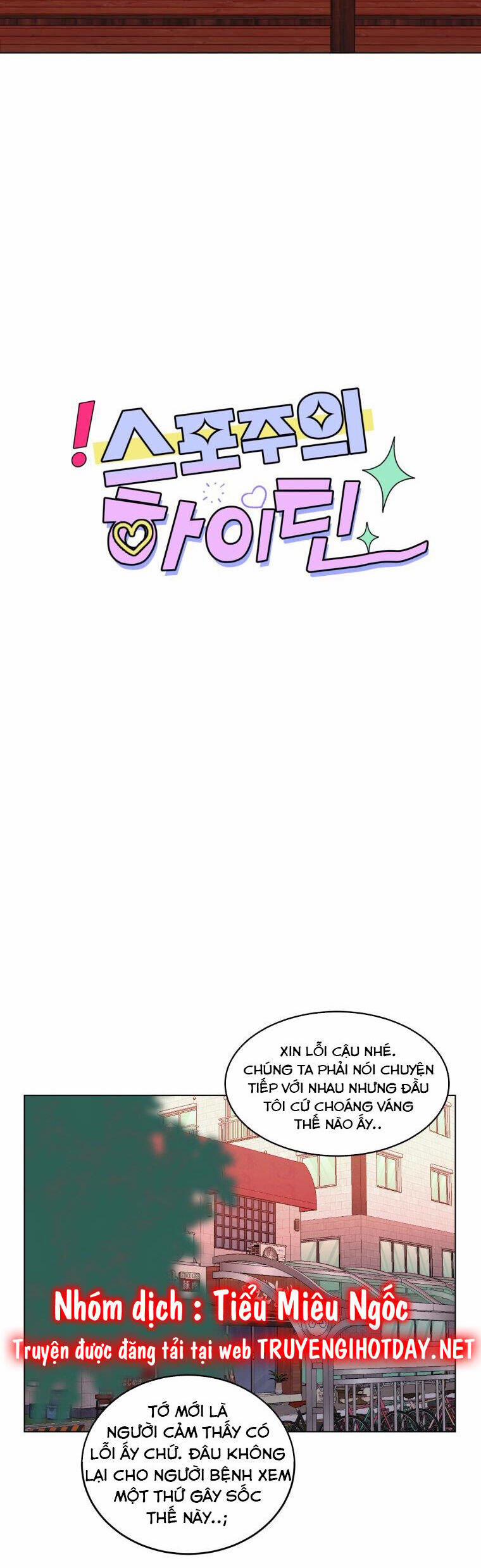 Bí Mật Tình Yêu Tuổi Thanh Xuân 43 trang 19