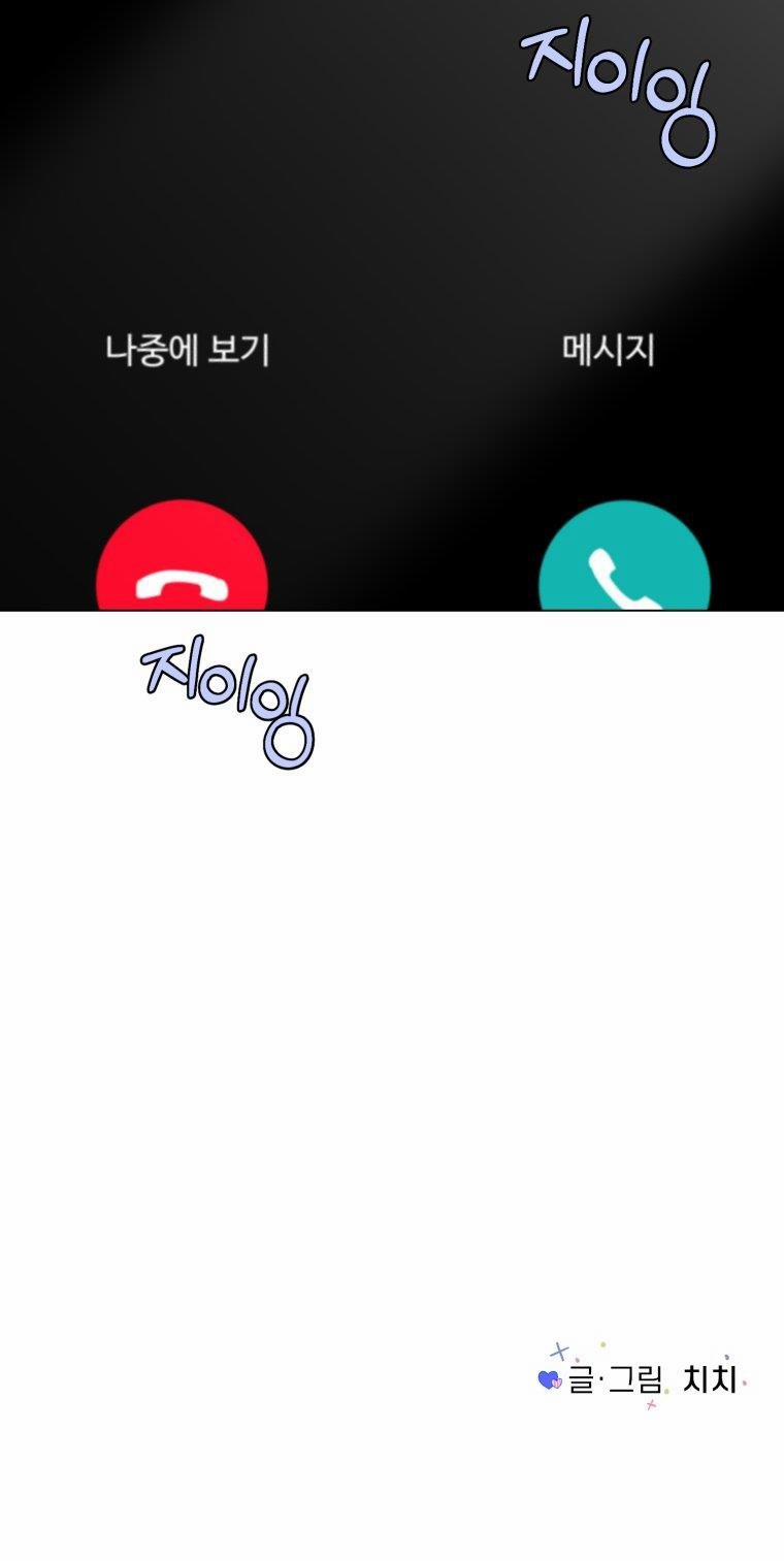 Bí Mật Tình Yêu Tuổi Thanh Xuân 64 trang 5