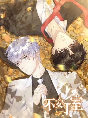 Đọc truyện tranh Bí Mật Trong Căn Phòng