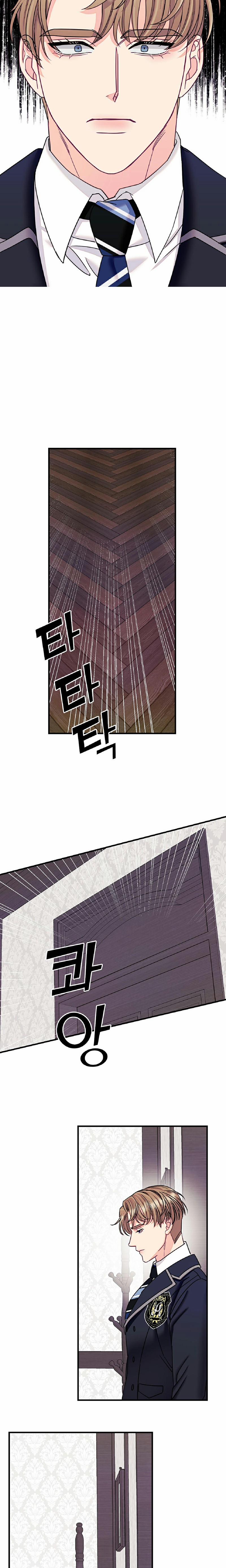 Bí Mật Trong Dinh Thự 5 trang 12