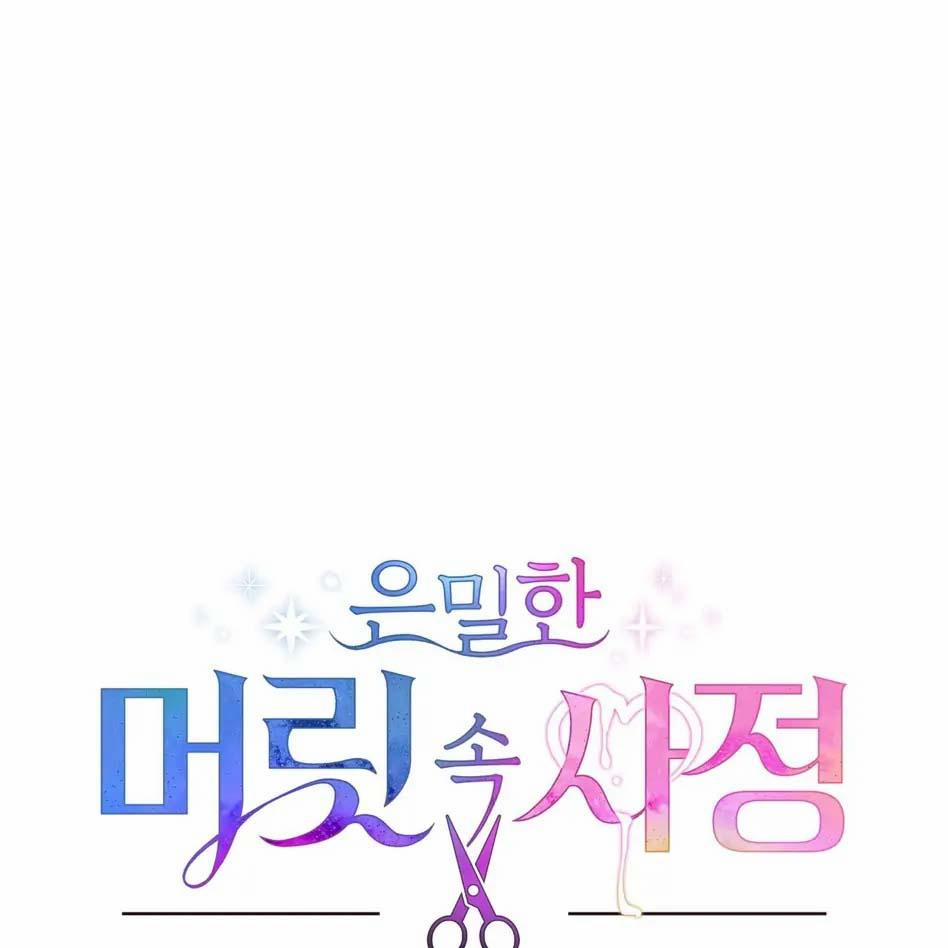 BÍ MẬT TRONG TÂM TRÍ ???? 16 trang 15