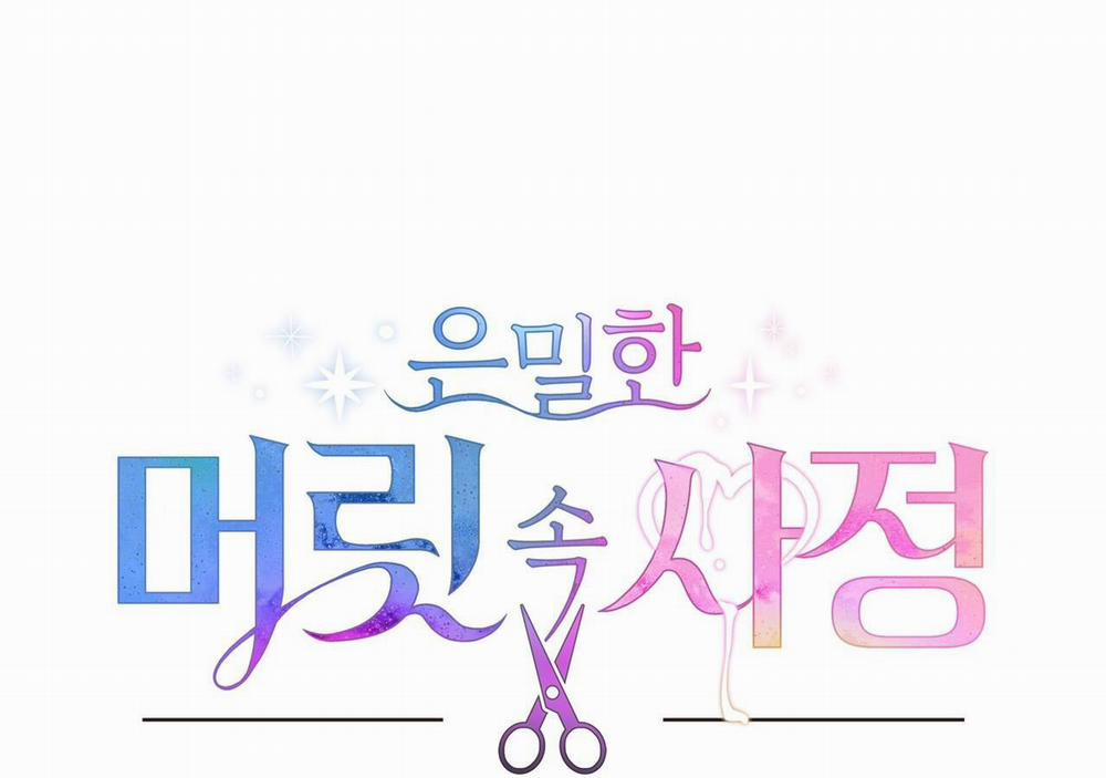 BÍ MẬT TRONG TÂM TRÍ ???? 24 END SS1 trang 21