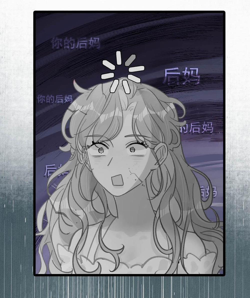 Bị Mẹ Kế Là Ảnh Hậu Cưỡng Ép Yêu Trong Show Thực Tế 2.2 trang 8