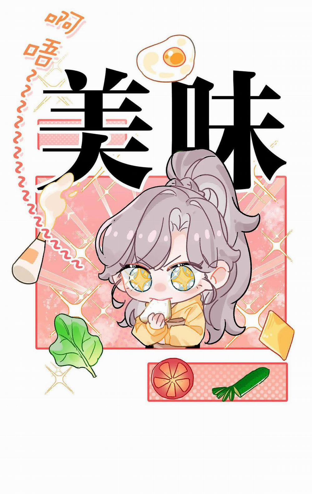 Bị Mẹ Kế Là Ảnh Hậu Cưỡng Ép Yêu Trong Show Thực Tế 4.1 trang 11