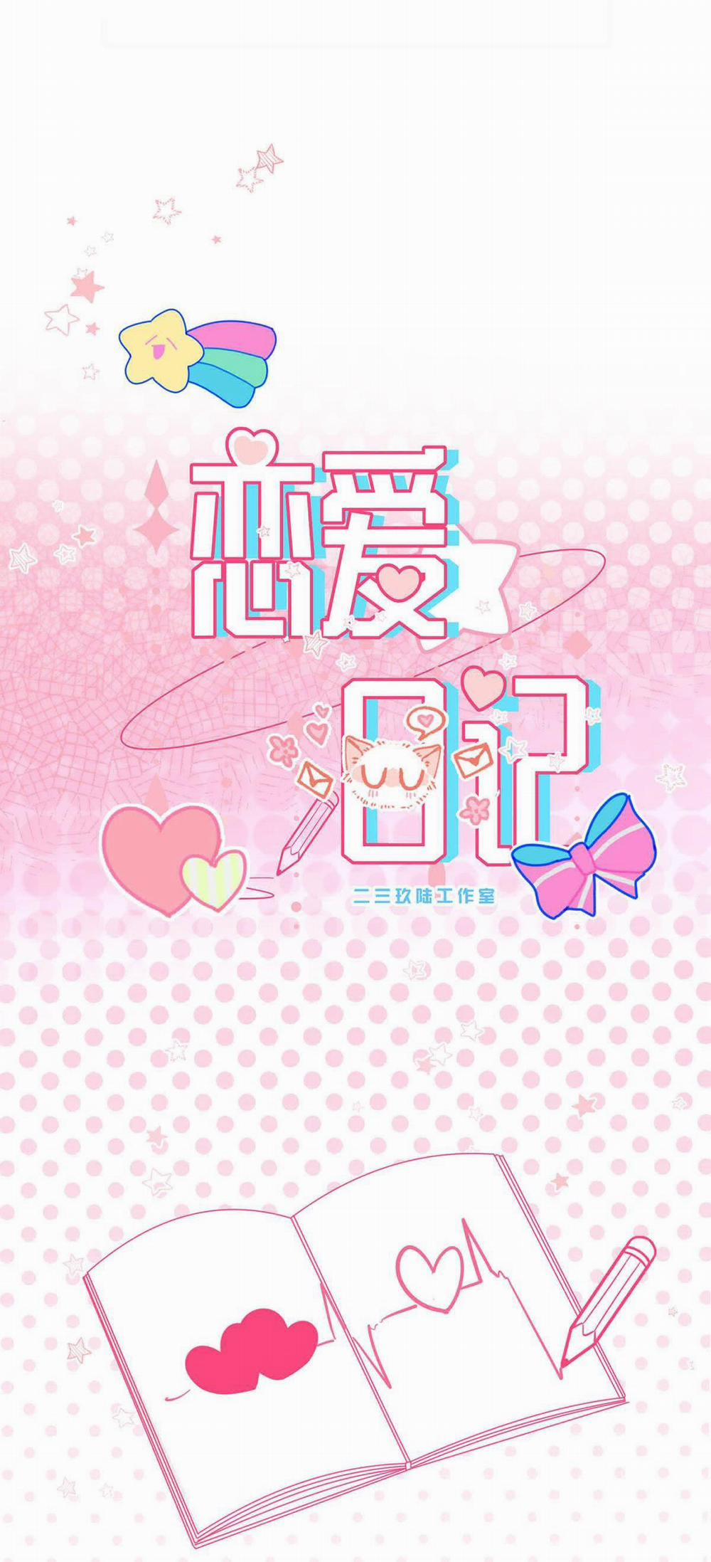 Bị Mẹ Kế Là Ảnh Hậu Cưỡng Ép Yêu Trong Show Thực Tế 4.2 trang 1