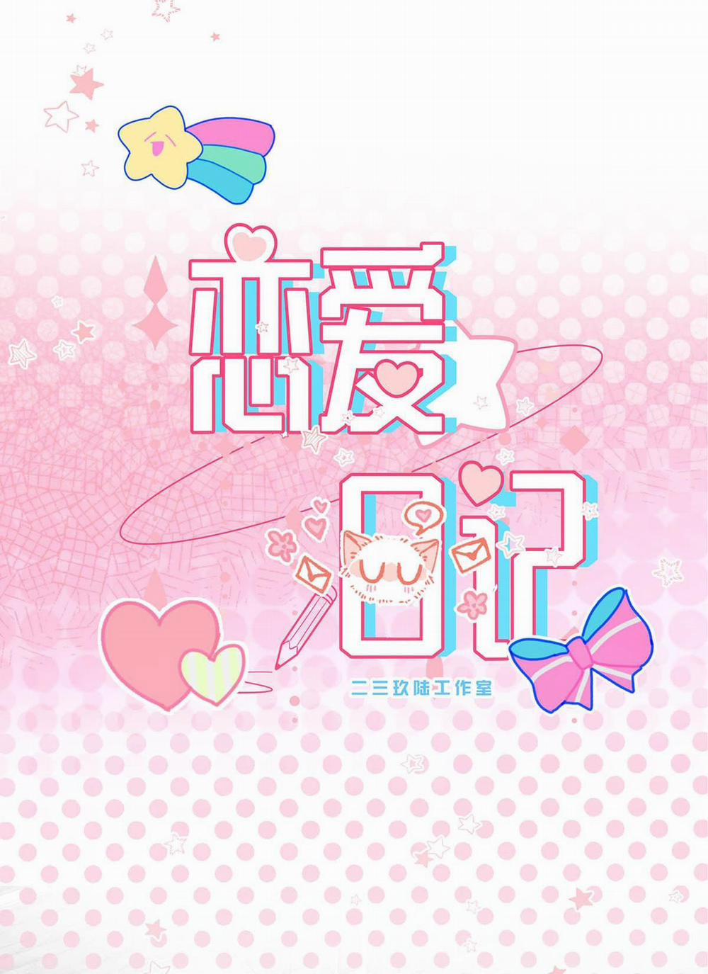 Bị Mẹ Kế Là Ảnh Hậu Cưỡng Ép Yêu Trong Show Thực Tế 5.1 trang 8