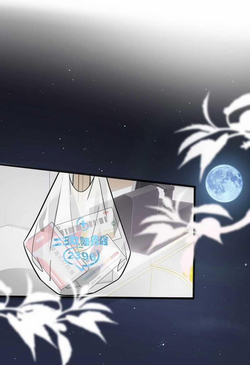 Bị Mẹ Kế Là Ảnh Hậu Cưỡng Ép Yêu Trong Show Thực Tế 6.2 trang 1