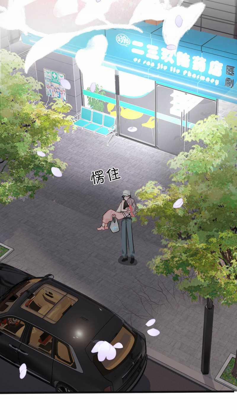 Bị Mẹ Kế Là Ảnh Hậu Cưỡng Ép Yêu Trong Show Thực Tế 6.2 trang 7