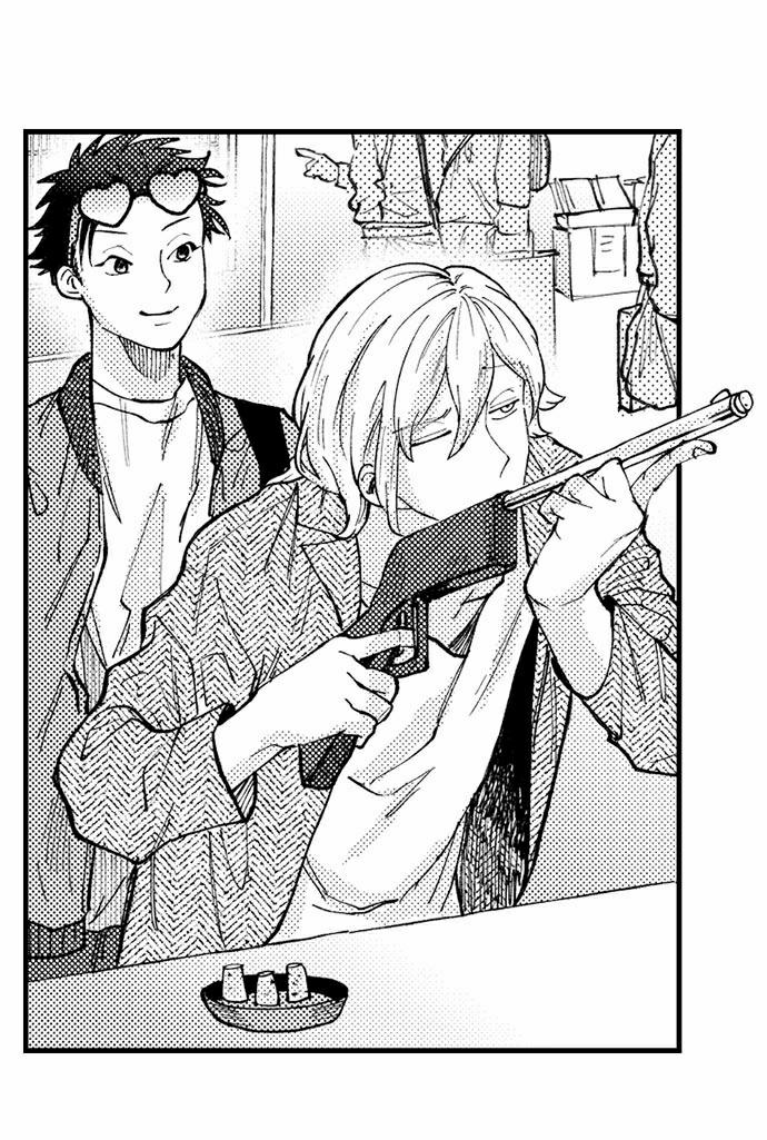 Bị Một Anh Chàng Lập Dị Tấn Công 26 trang 16