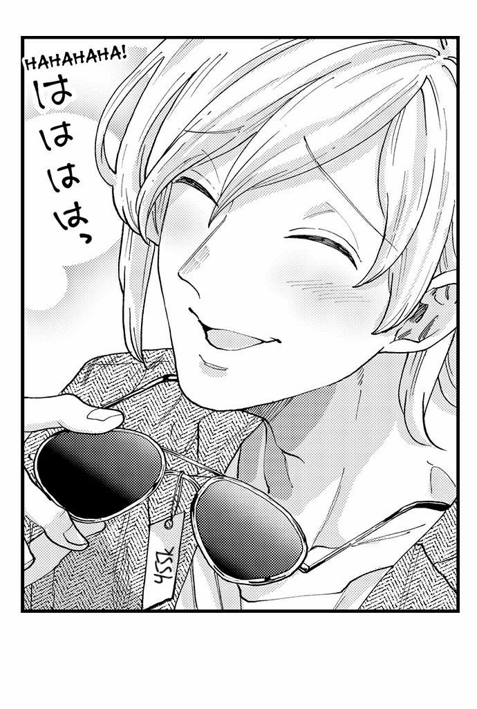 Bị Một Anh Chàng Lập Dị Tấn Công 26 trang 6