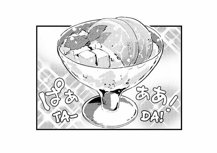 Bị Một Anh Chàng Lập Dị Tấn Công 27 trang 37