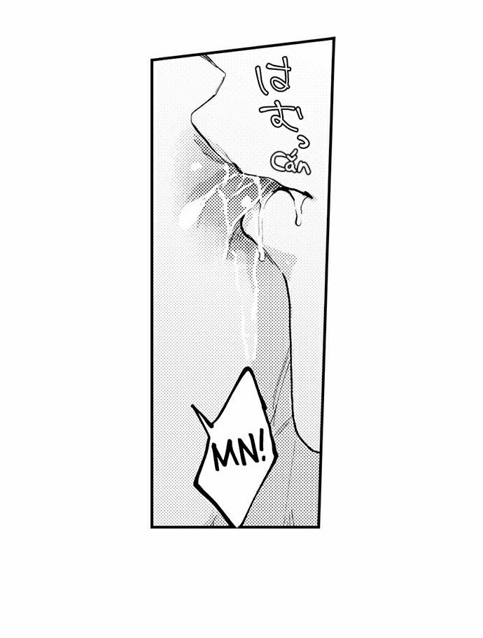 Bị Một Anh Chàng Lập Dị Tấn Công 28 trang 5