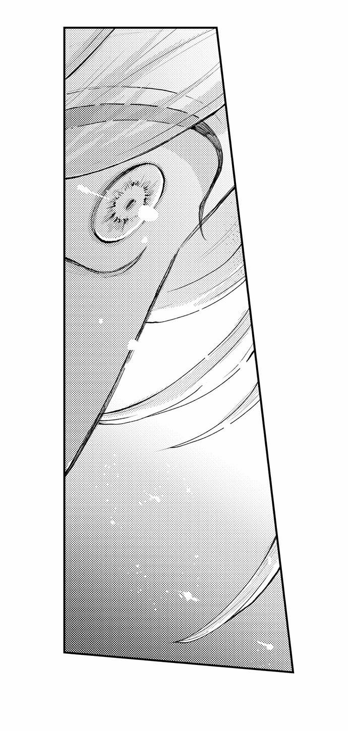 Bị Một Anh Chàng Lập Dị Tấn Công 29 trang 14