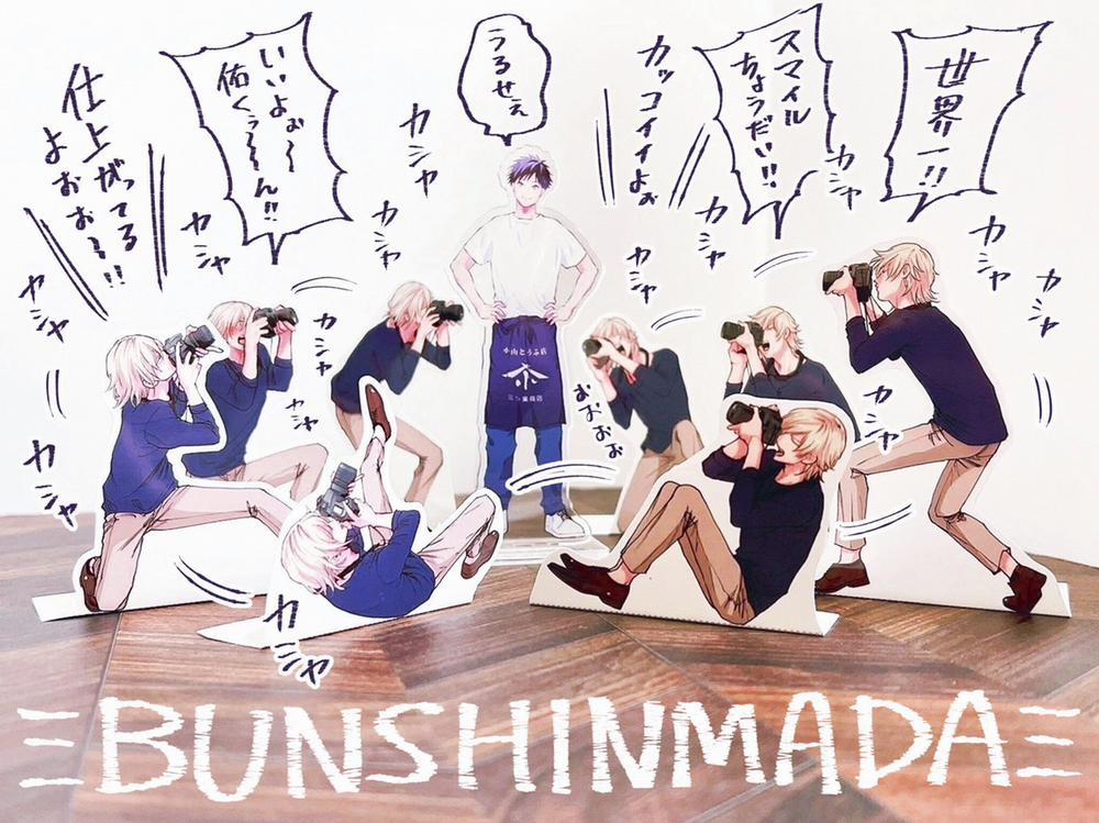 Bị Một Anh Chàng Lập Dị Tấn Công 57.5 trang 0