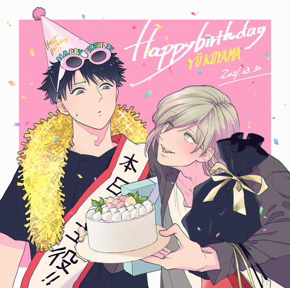 Bị Một Anh Chàng Lập Dị Tấn Công 57.5 trang 11