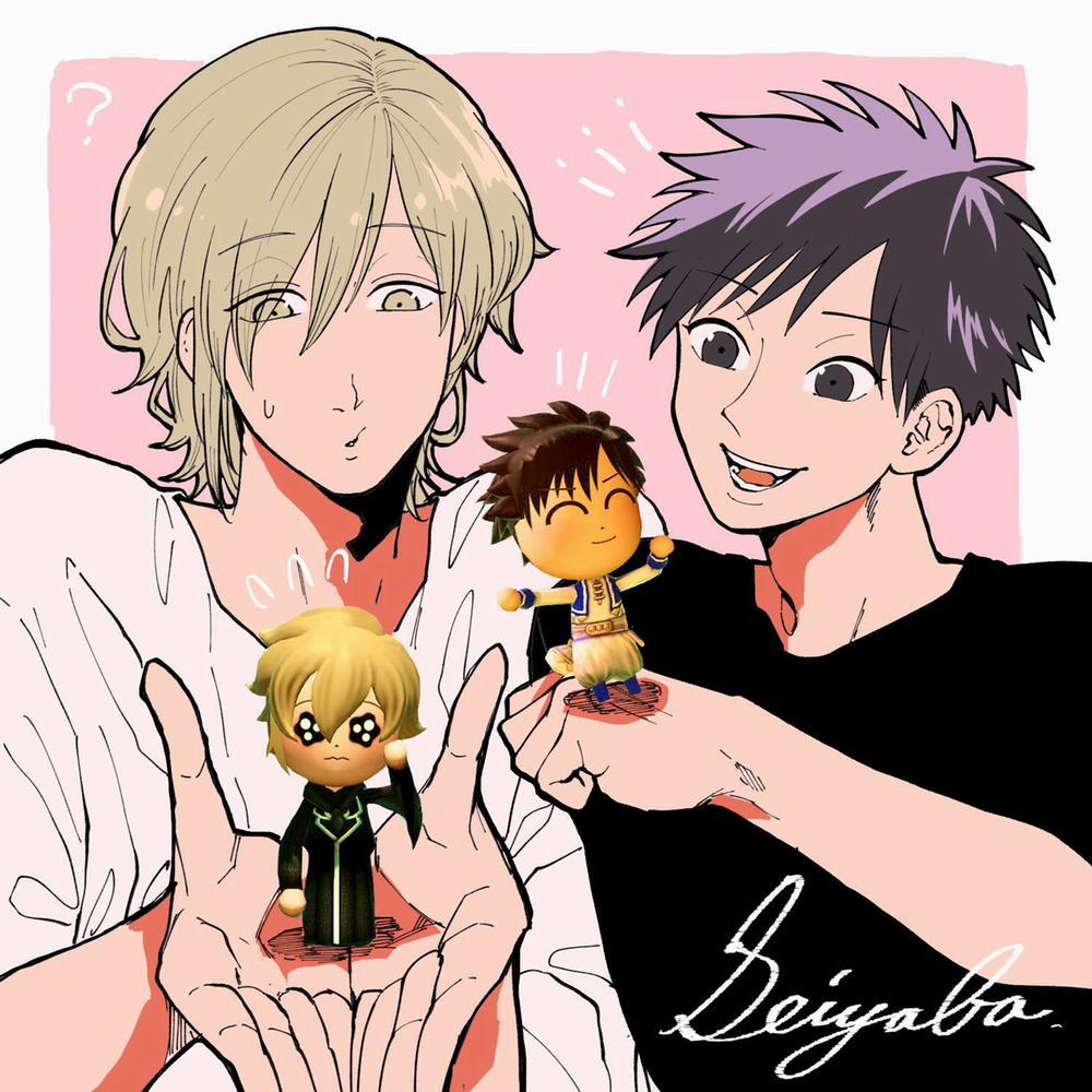 Bị Một Anh Chàng Lập Dị Tấn Công 57.5 trang 3