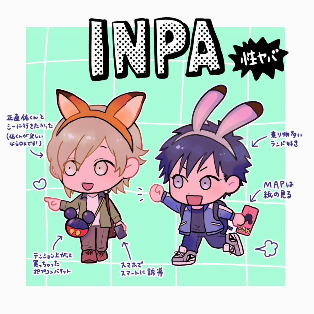 Bị Một Anh Chàng Lập Dị Tấn Công 57.5 trang 4