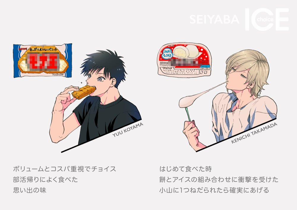 Bị Một Anh Chàng Lập Dị Tấn Công 57.5 trang 9