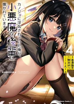 Đọc truyện tranh Bị Người Yêu Cắm Sừng, Tôi Tìm Được Tình Yêu Đích Thực