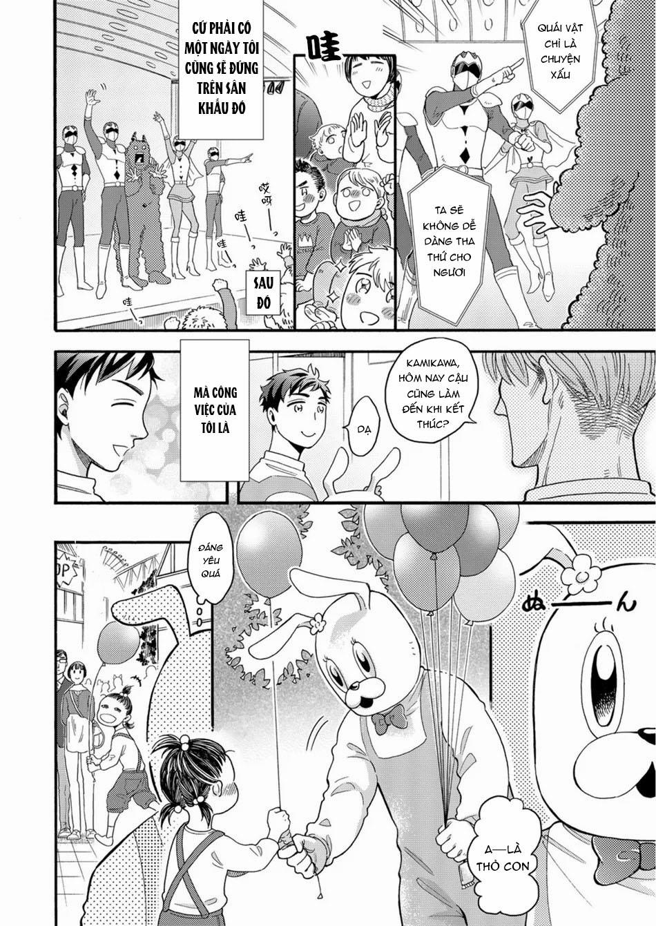 Bị NTR Bởi Một Chú Gấu Oneshot trang 2