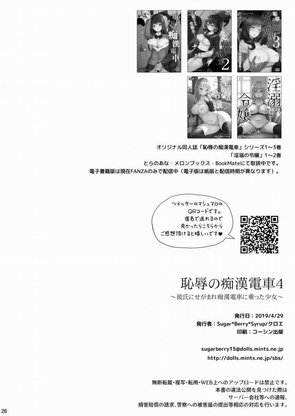 Bị quấy rối trên tàu 4 0 END trang 26