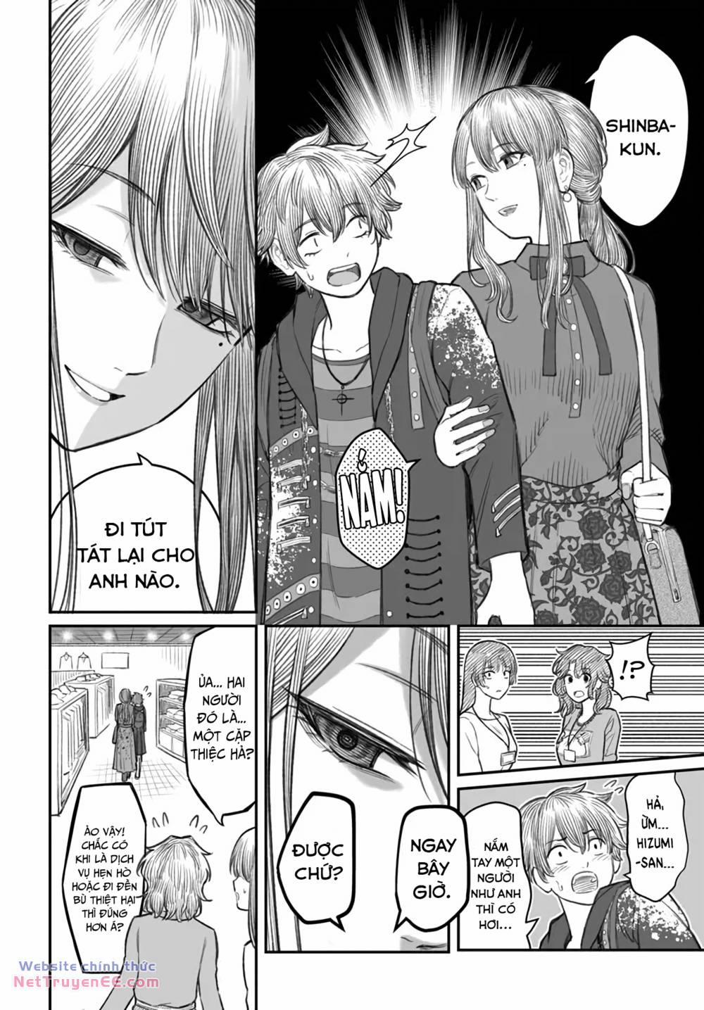 Bí Quyết Để Yêu Một Tên Vô Dụng. 5 trang 12