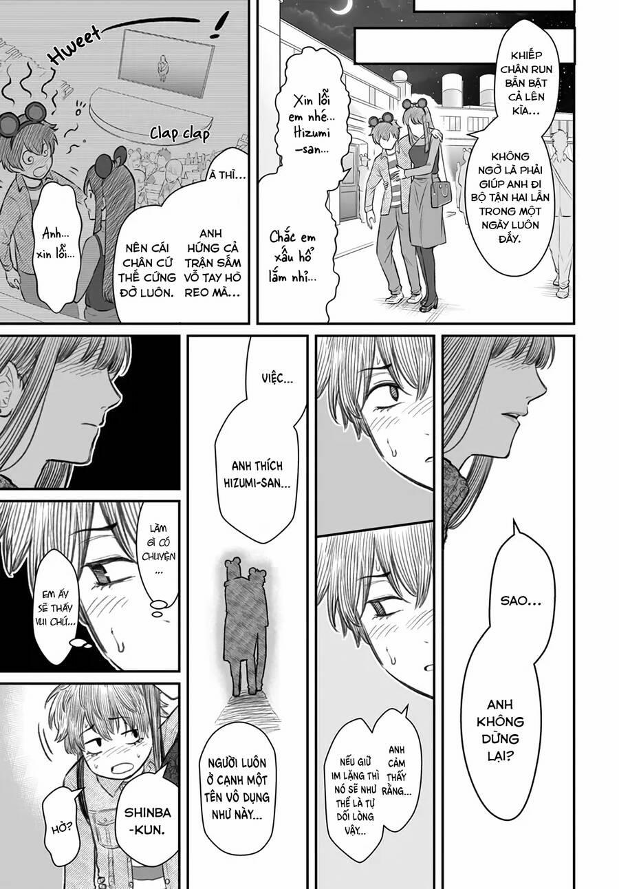 Bí Quyết Để Yêu Một Tên Vô Dụng. 6 trang 25