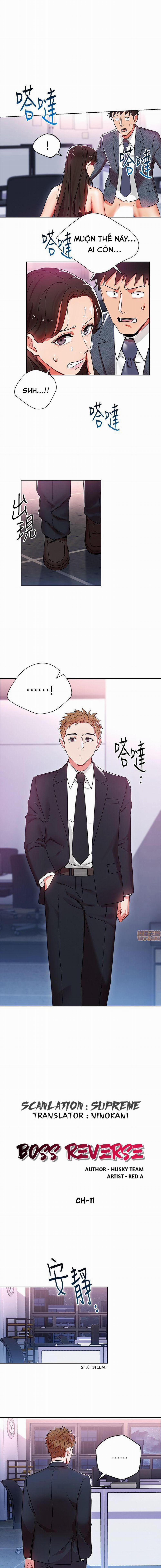 Bị Sếp Chăn 11 trang 1