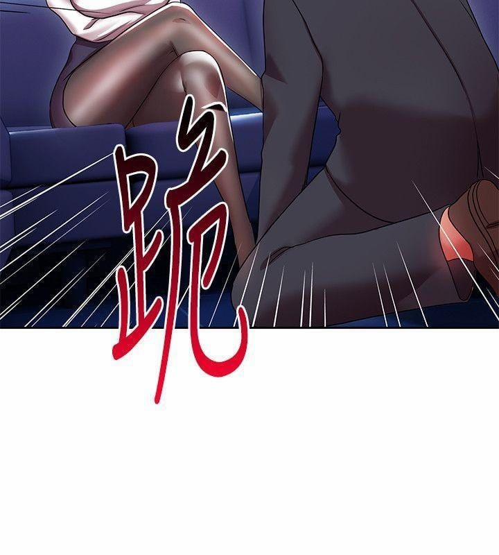 Bị Sếp Chăn 4 trang 20