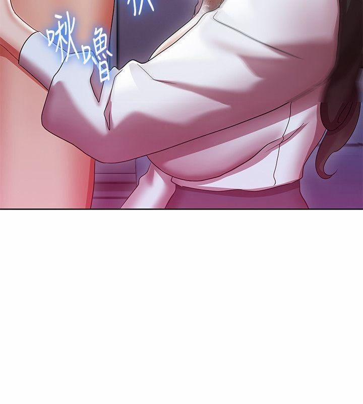 Bị Sếp Chăn 5 trang 13