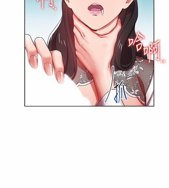 Bị Sếp Chăn 5 trang 15