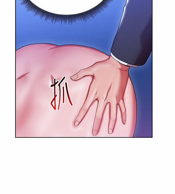 Bị Sếp Chăn 5 trang 31