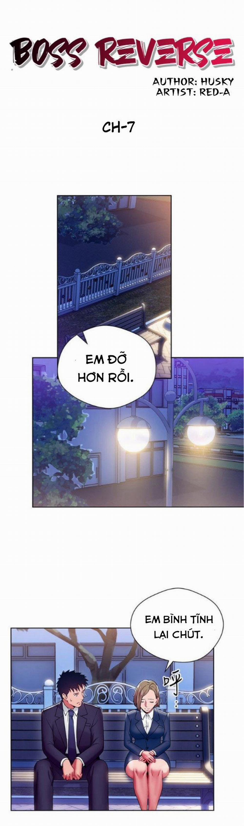 Bị Sếp Chăn 7 trang 3