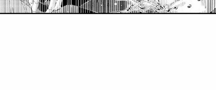 Bị Tán Tỉnh Bởi Chàng Trai Lập Dị 11 trang 41