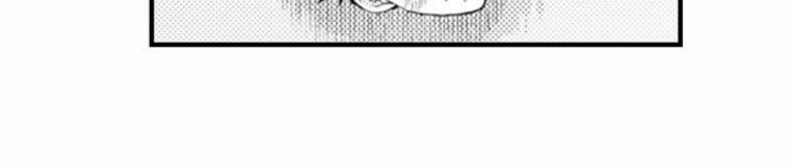 Bị Tán Tỉnh Bởi Chàng Trai Lập Dị 14 trang 82