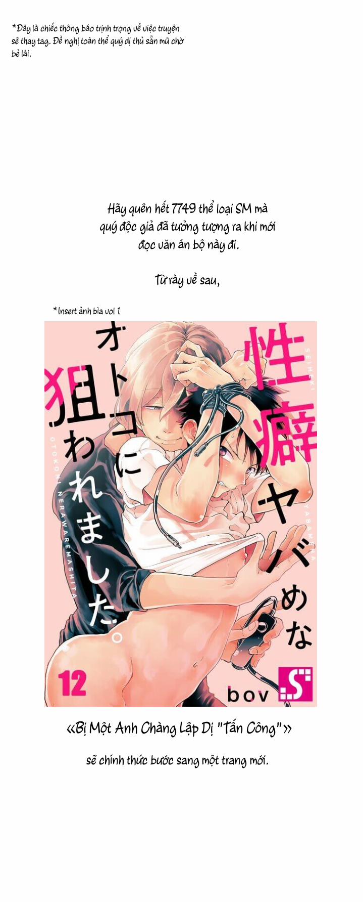 Bị Tán Tỉnh Bởi Chàng Trai Lập Dị 39.5 trang 0