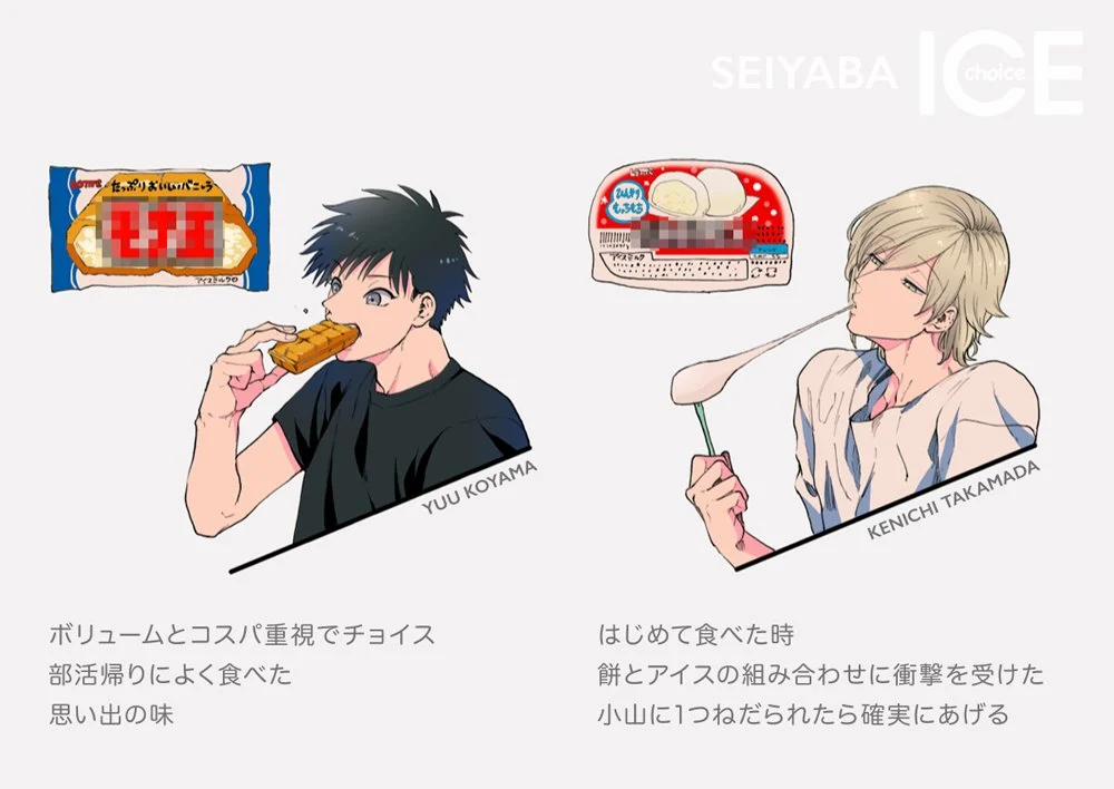 Bị Tán Tỉnh Bởi Chàng Trai Lập Dị 57.5 trang 14