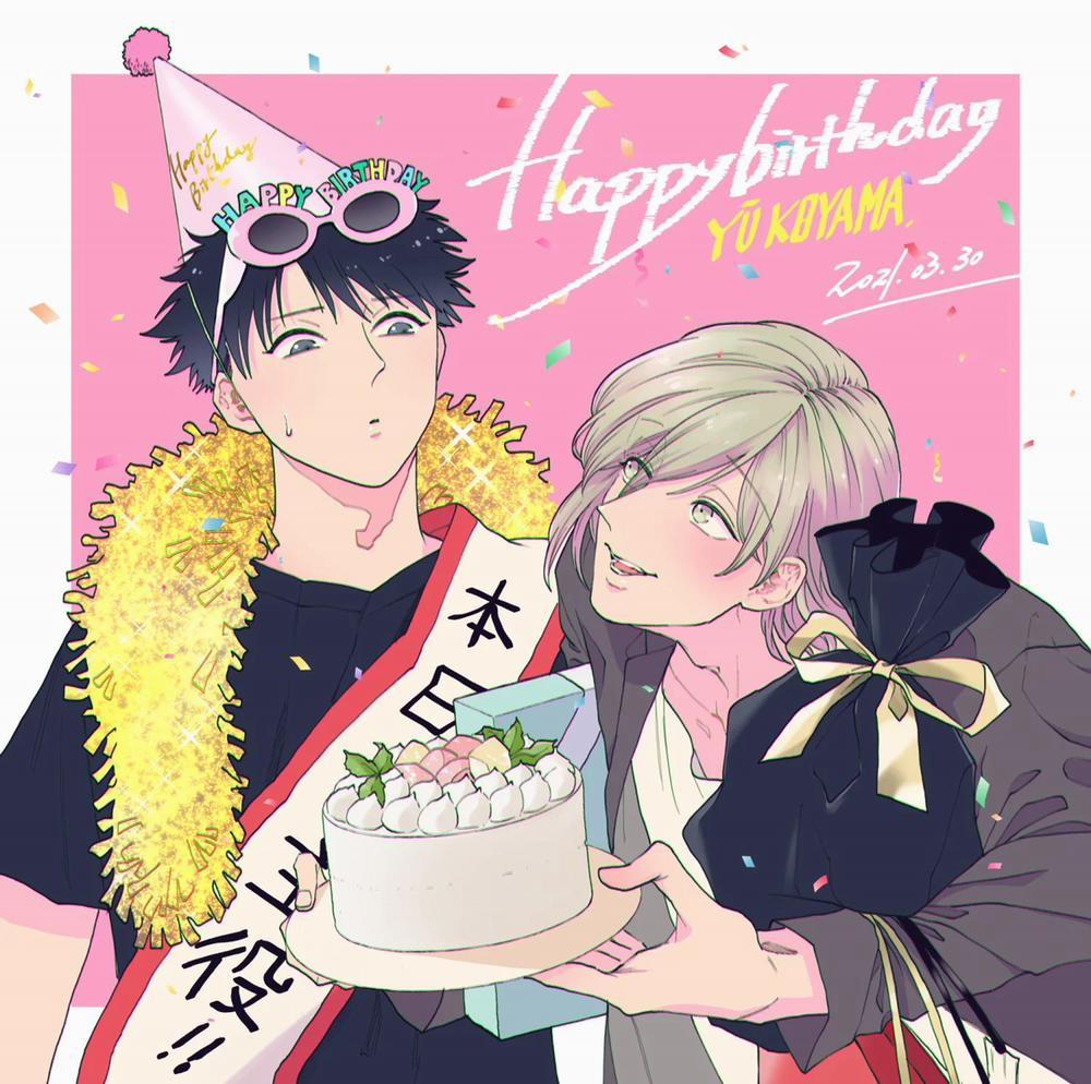 Bị Tán Tỉnh Bởi Chàng Trai Lập Dị 57.5 trang 16