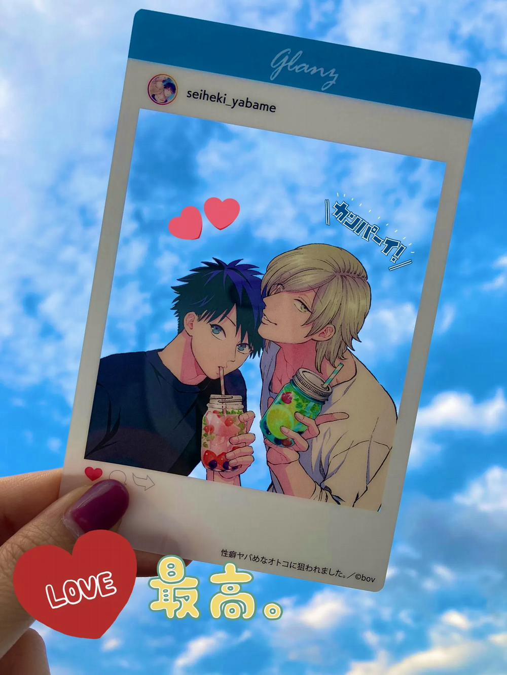 Bị Tán Tỉnh Bởi Chàng Trai Lập Dị 57.5 trang 27