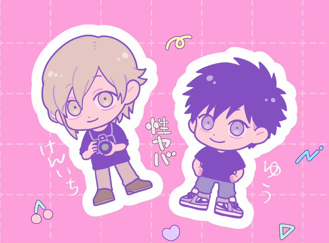 Bị Tán Tỉnh Bởi Chàng Trai Lập Dị 57.5 trang 4