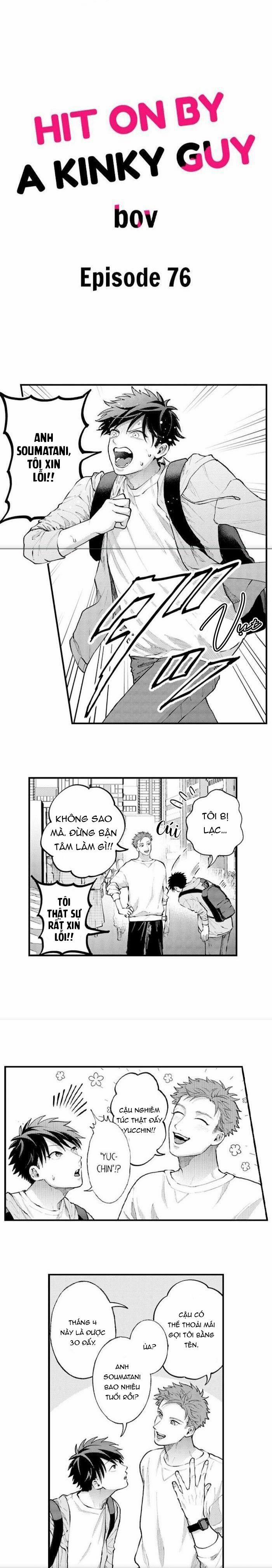 Bị Tán Tỉnh Bởi Chàng Trai Lập Dị 76 trang 0