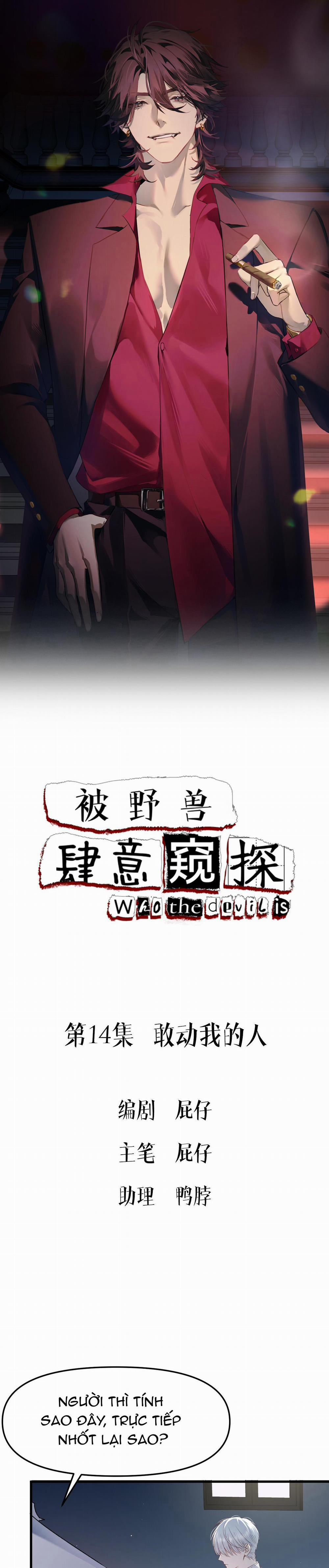 Bị Thú Dữ Ngang Nhiên Đeo Đuổi 14 trang 1