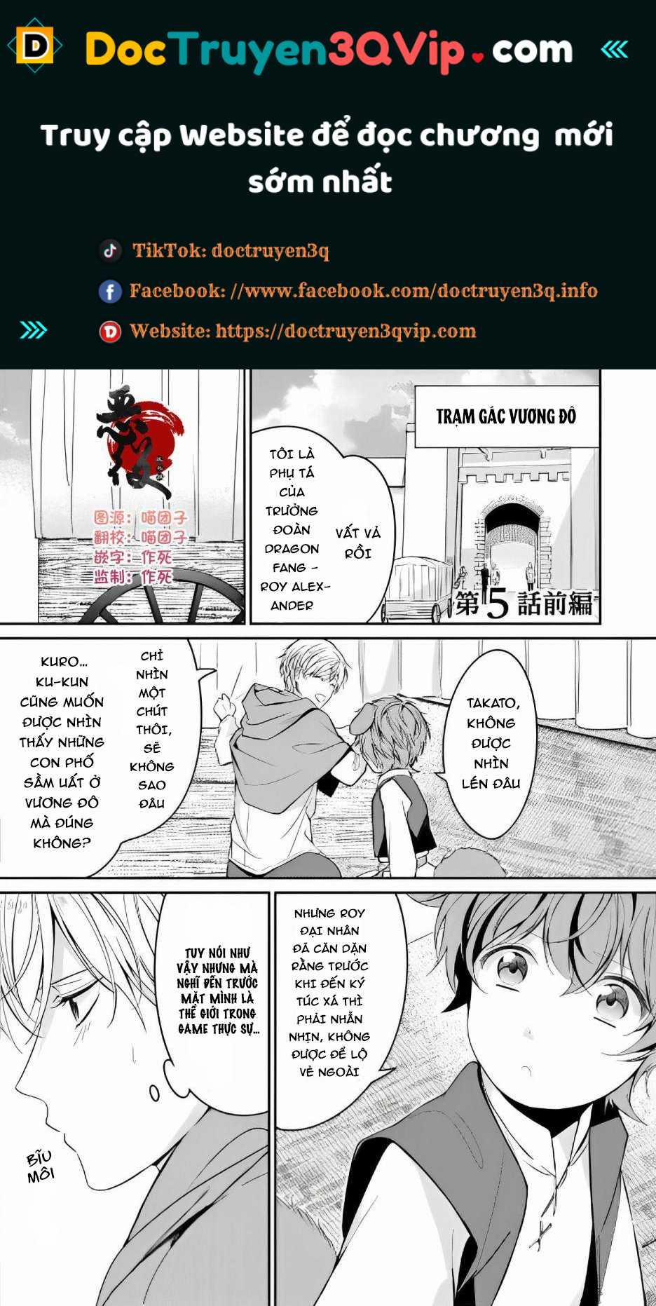 Bị Triệu Hồi Đến Dị Giới Do Bị Vạ Lây Và Được Đội Kỵ Sĩ Mạnh Nhất Nhặt Về 5 trang 0