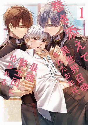 Đọc truyện tranh Bị Triệu Hồi Đến Dị Giới Do Bị Vạ Lây Và Được Đội Kỵ Sĩ Mạnh Nhất Nhặt Về