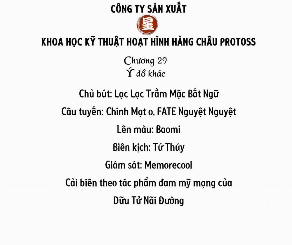 Bị Vạn Người Anti, Sống Lại Tôi Hot Khắp Internet 29 trang 1