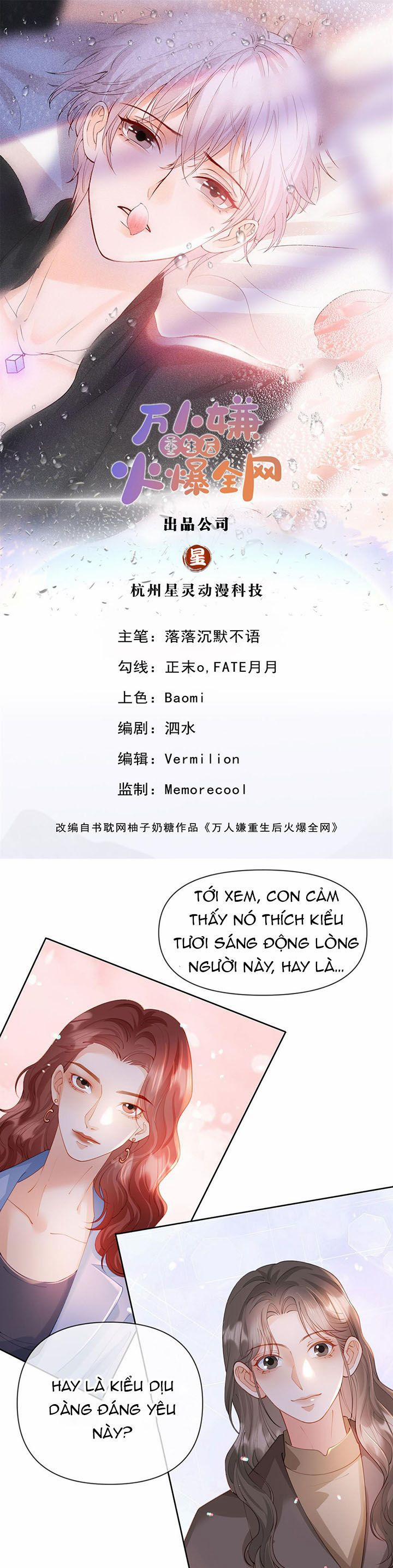 Bị Vạn Người Ghét Sau Khi Trùng Sinh Bạo Hồng Toàn Mạng 101 trang 1